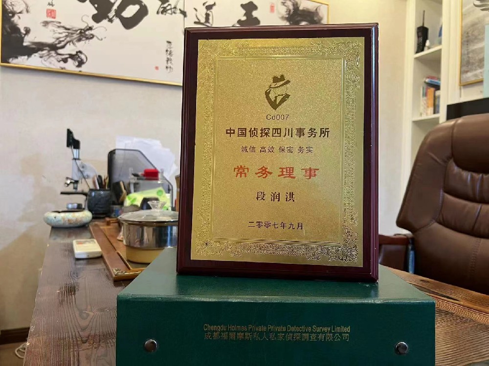 哪里找正规的缙云县福尔摩斯私家侦探