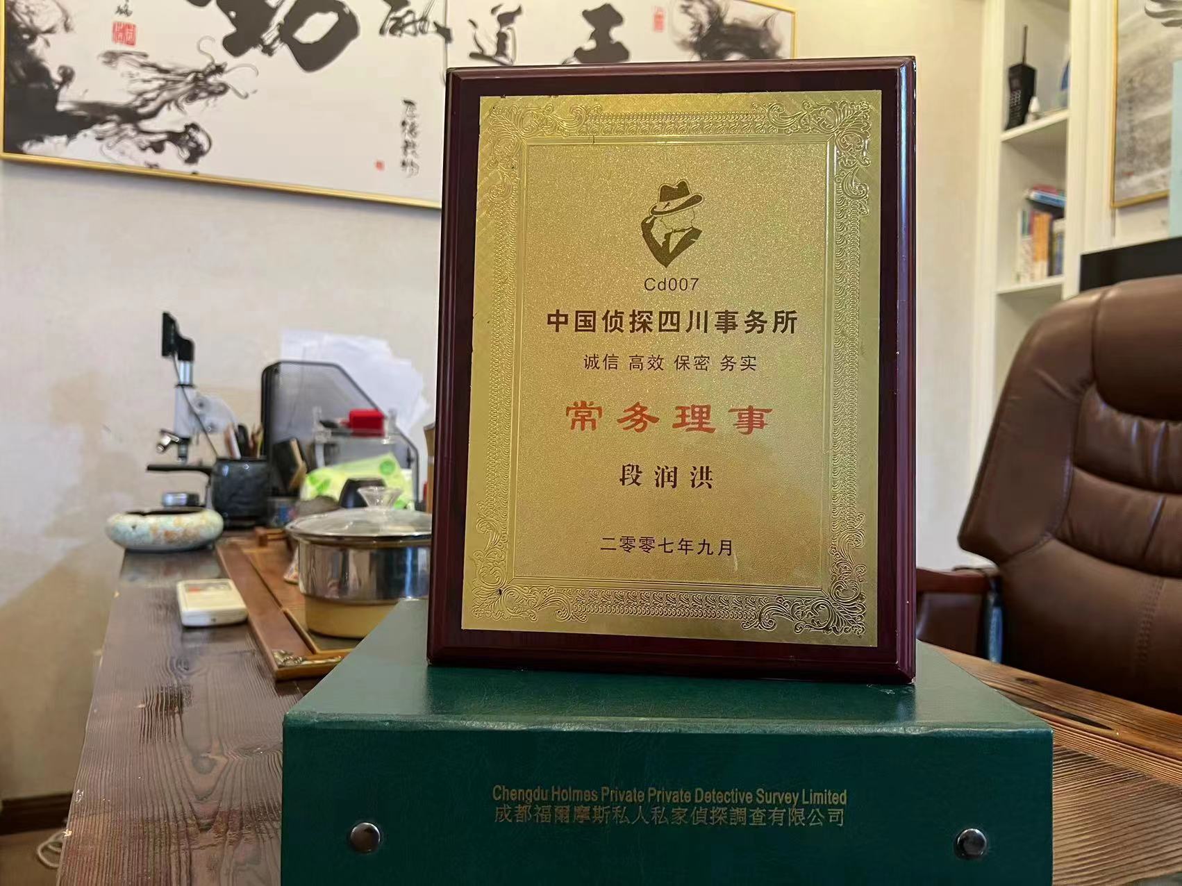 缙云县私家调查解析婚外情可能造成的影响
