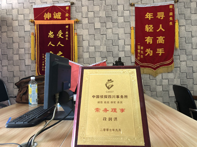 「缙云县私家调查」告诉你协议离婚的条件