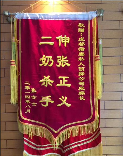 「缙云县私家调查」怎样处理婚外情