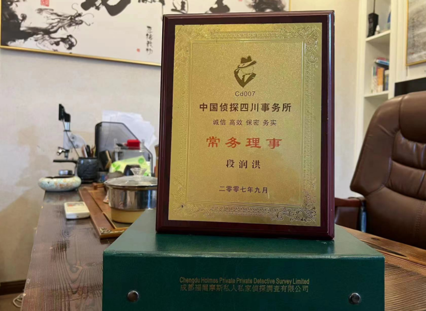 缙云县私家调查公司是否靠谱怎么判断？