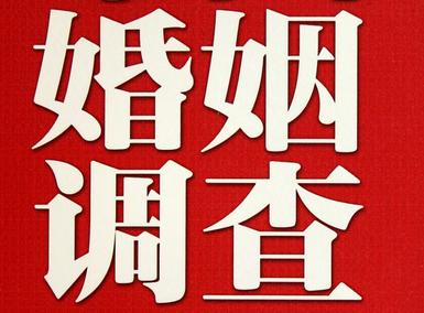 缙云县私家调查介绍遭遇家庭冷暴力的处理方法