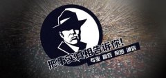 缙云县私家调查公司的几大原则