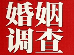 缙云县调查取证浅谈夫妻一方遗产的继承问题